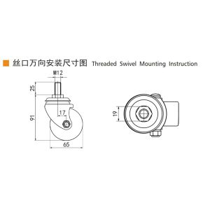 Buy cheap EDL 2.5 Inch Threaded Equipment Moving Casters With Brake M4125S-16 300Kg Road from wholesalers