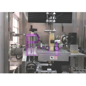 100-200BPM Juice Bottle Labeling Machine With Adjustable Touch Screen