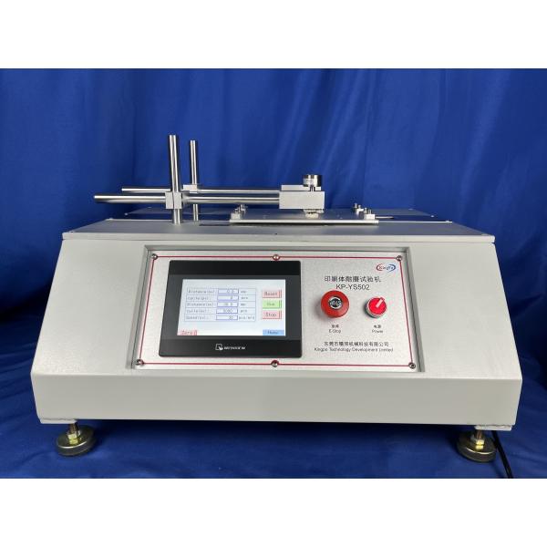 Buy cheap IEC 60884-1:2022 Clause 8.8 Figure 5 Apparatus For Durability Of Marking Automatic from wholesalers