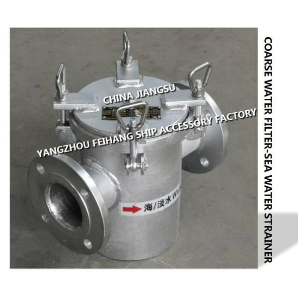 Auxiliary engine seawater pump imported carbon steel galvanized seawater filter