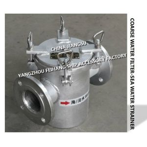 Buy cheap AS80 CB/T497-2012 bulk material seawater pump imported straight-through carbon steel galvanized suction coarse water fil from wholesalers