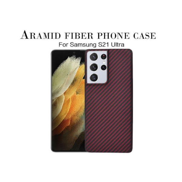 Buy cheap Aramid Fiber Phone Case For Samsung S21 Ultra Carbon Fiber Case from wholesalers