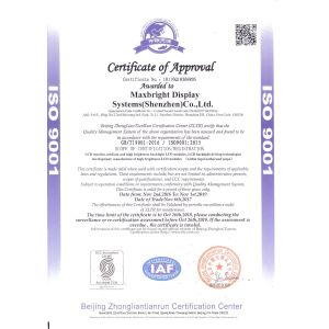 Maxbright Display Media (Shenzhen) Co., Ltd. Certifications