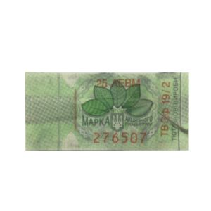Customized Tax Stamp Holographic Security Design with Invisible UV Surface