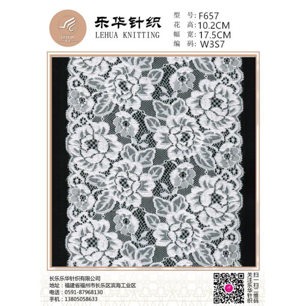 Buy cheap 17.5cm high quality textile handmade DIY underwear panties fuchsia lace fabric from wholesalers