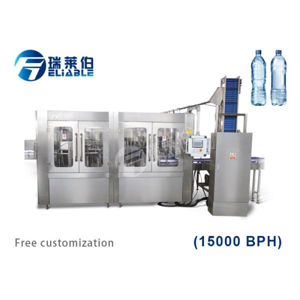 Buy cheap PET Bottle 32 Head Filling Machine , Durable Quantitative Filling Machine from wholesalers