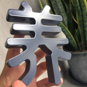 Buy cheap Billboard Design Signs And Signage Pvc Chevron Letter Acrylic Baking Paint Led product