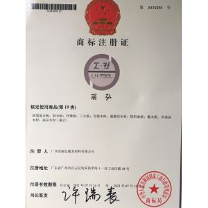 Yongzhou Lihong New Material Co.，Ltd Certifications