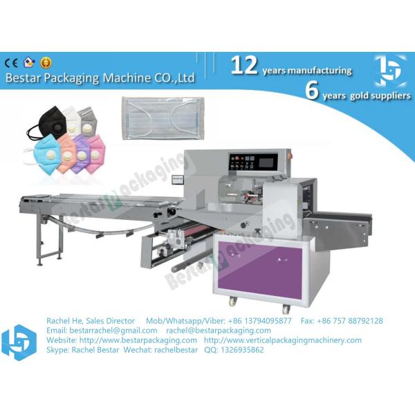 Quality Automatic medical disposable mask packing machine with servo system for sale