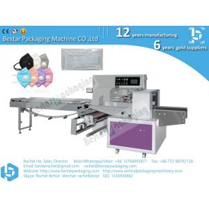 Buy cheap Automatic medical disposable mask packing machine with servo system from wholesalers