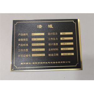 China Mirror Surface Printable Aluminum Sheets Sublimation Metal Blanks Label Printing on sale