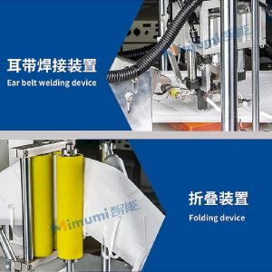 N95 Folding Non Woven Face Mask Making Machine 5-6 Ply Mask Machine Production