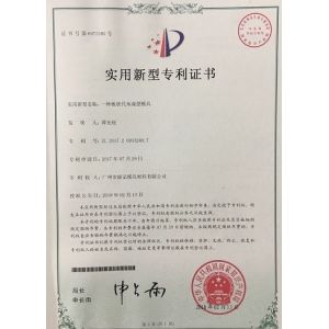 Yongzhou Lihong New Material Co.，Ltd Certifications