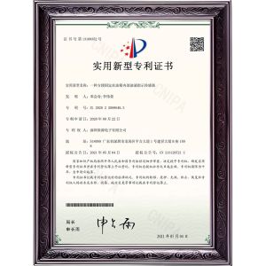 Shenzhen Origin Electronic CO., Ltd Certifications