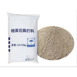 Buy cheap Zircon Ramming Mix 50MPa 60% ZrO2 Refractory Ramming Material product