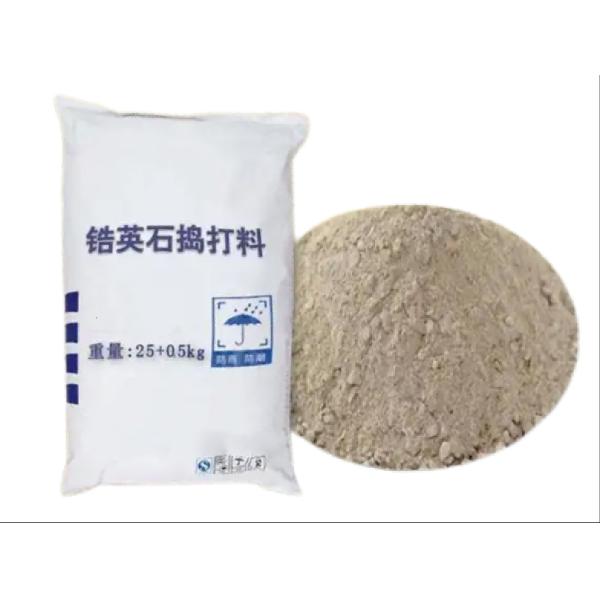 Buy cheap Zircon Ramming Mix 50MPa 60% ZrO2 Refractory Ramming Material from wholesalers