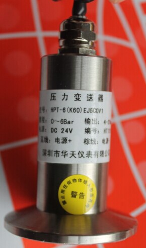 Quality Sanitory pressure transmitter for Pneumatic System HPT-9 for sale