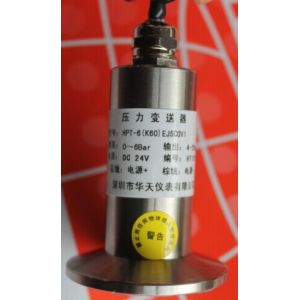 Buy cheap Flat Diaphragm pressure transmitter HPT-9 from wholesalers