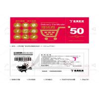 Buy cheap Tear - Proof Professional Printing Services Offset Printing Surface Handling product