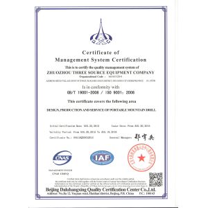ZHUOZHOU THREE SOURCE EQUIPMENT COMPANY Certifications