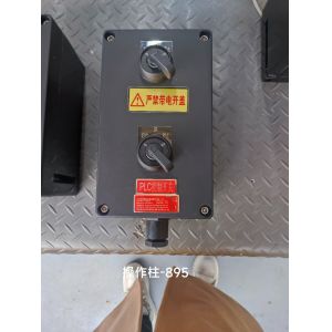 Buy cheap GRP Explosion Proof Starter Pump Control Station & Power Distribution Panelboard from wholesalers