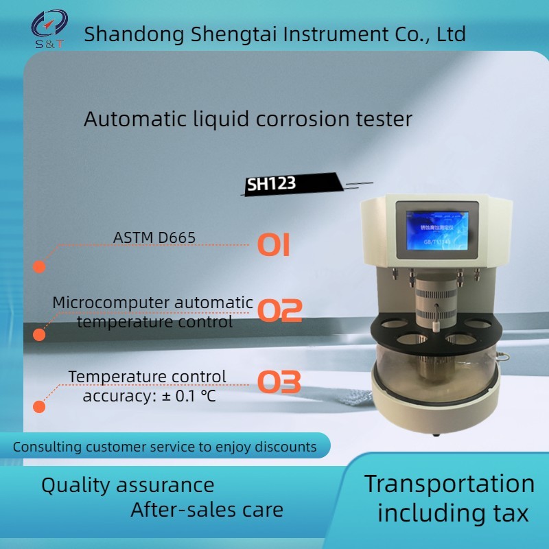 Buy cheap ASTM D665Transformer Oil Rust Preventing Property Test Apparatus SH123 from wholesalers