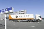 Buy cheap Rail Air Road Freight From China Hong Kong Guangzhou Yiwu Fast Delivery from wholesalers