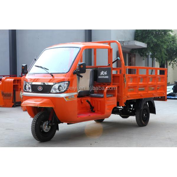 Open Body Type 150cc/175cc/200cc/250cc/300cc Cargo Motorcycle for BeiYi DaYang Sale