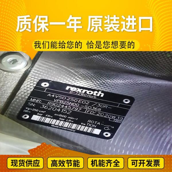 Buy cheap A4VSO71DRG/10R-PZB13N00 A4VSO125LR2G/30R-PPB13N00 GermanRexrothplungerpumpformining from wholesalers