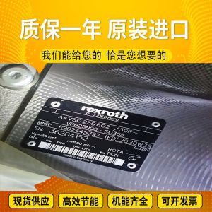 Buy cheap A4VSO71DRG/10R-PZB13N00 A4VSO125LR2G/30R-PPB13N00 GermanRexrothplungerpumpformining from wholesalers