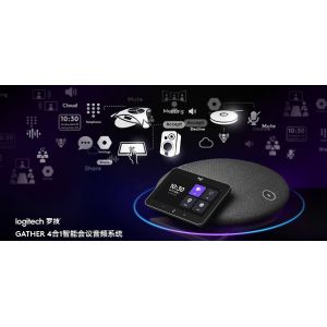 Buy cheap Logitech strongly launched the new GATHER intelligent conference audio system from wholesalers