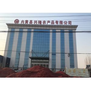 Red Yidu Chili Tianying Jinta Chili American Red Chilli New Crop FDA HACCP ISO