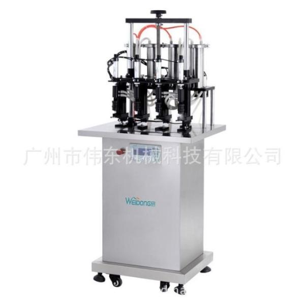 Quality Practical Perfume Mixing Machine for sale