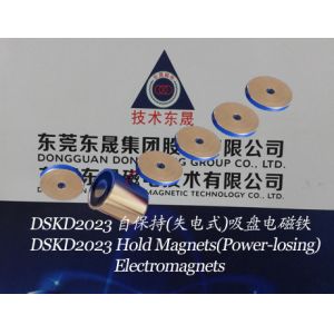 Buy cheap Holding Magnets Sucker Solenoids︱Power-losing Electromagnets︱Sucker Solenoid︱Electromagnet from wholesalers