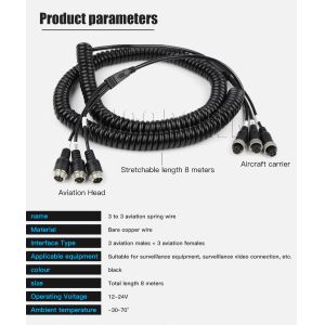 PU Backup Reversing Camera Extension Cable Monitoring Spring Line 8 Meters