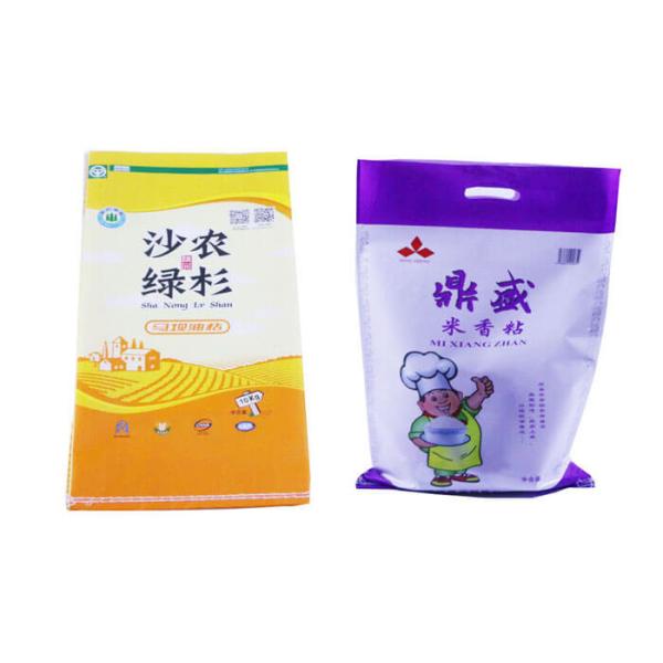 Buy cheap Reusable 15kg Rice Packaging Bags With Inside Liner Square Bottom from wholesalers