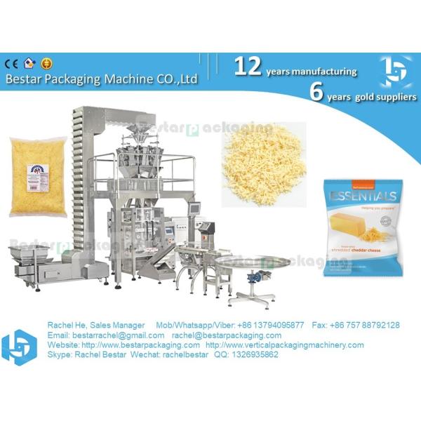 Buy cheap Automatic high speed Packing Machine granule packing machine vertical packaging machine auto weighing packing machine from wholesalers