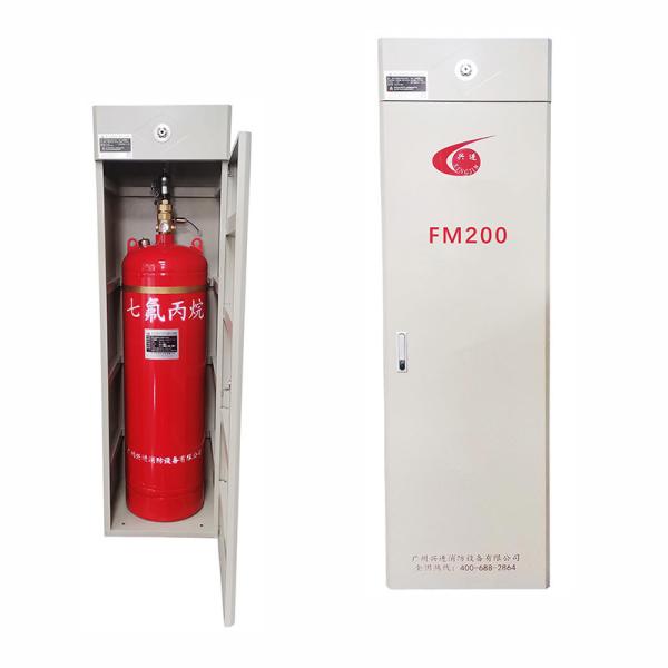 Buy cheap FM200 Fire Suppression System for Electrical Fires Automatic or Manual from wholesalers