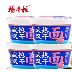 Indulge In The Perfect Combination Of Sesame Sauce And A Little Kick Of Spice In