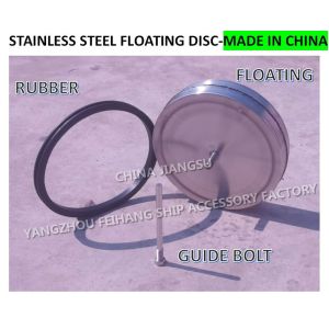 Buy cheap FLOATING PLATE FOR Fuel tank AIR PIPE HEAD DN400 from wholesalers