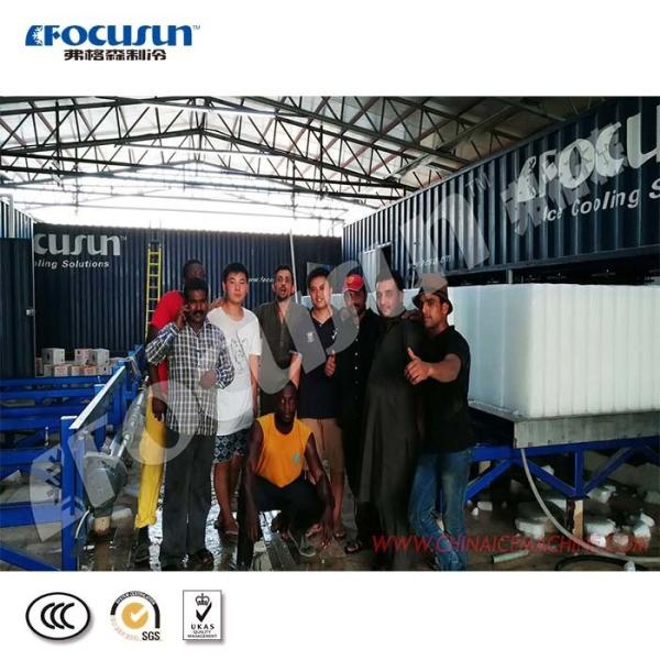 Buy cheap 1T 2T 3T 5T 10T 15T 18T Containerized Block Ice Plant With Imported Compressor from wholesalers