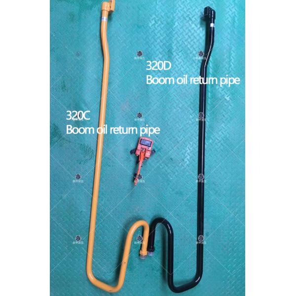 320D Cat Excavator Hydraulic Cylinder Pipe 222-0126 247-8869 For Boom Pipe