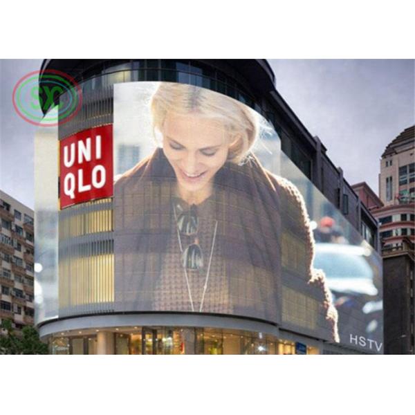 Buy cheap Low power consume Indoor G 3.91-7.82 SMD2525 Transparent LED Screen Indoor 900W/M2 from wholesalers