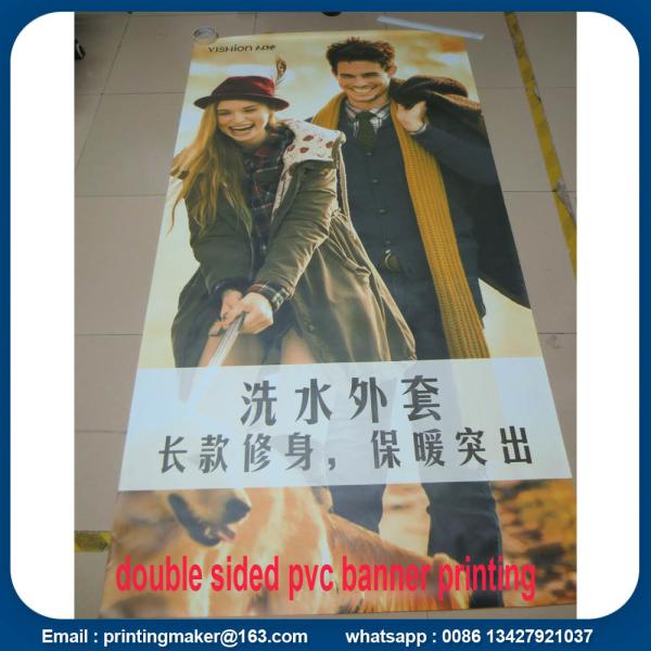 Quality 18oz PVC Banners with Two Sides Different Graphic Printing for sale