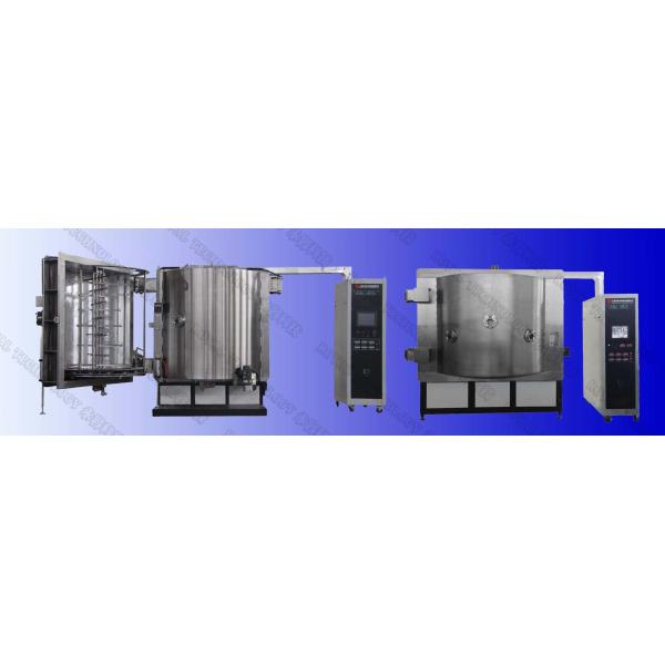 Quality Aluminum Metallized Coating + UV Painting PVD Coating process for sale