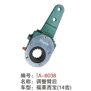 Buy cheap TA6038 manual slack adjuster of break part spline 14 from wholesalers