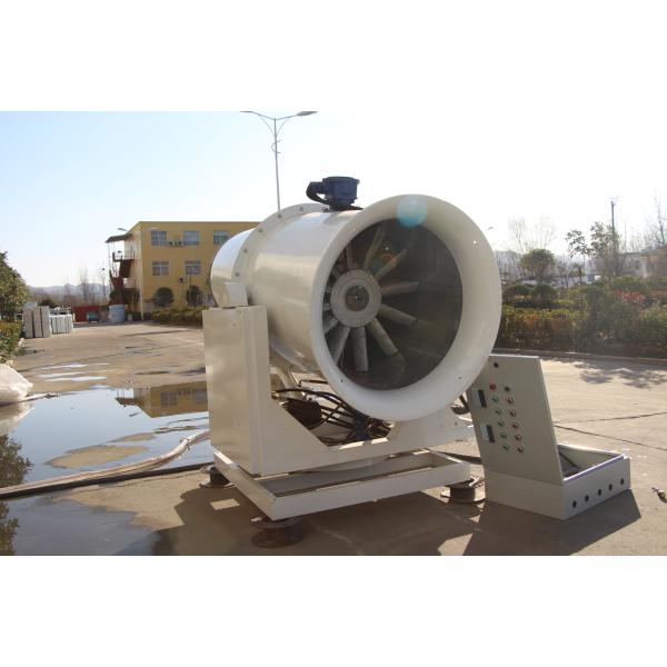Buy cheap IP55 Explosion Proof Fog Cannon 150m Dust Suppression Water Cannons from wholesalers
