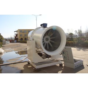 Buy cheap IP55 Explosion Proof Fog Cannon 150m Dust Suppression Water Cannons from wholesalers