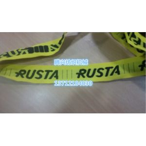 Buy cheap good quality needle loom machine with jacquard  for label logo weaving China factory tellsing textile loom machinery from wholesalers