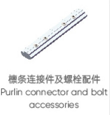 Glazed Tile Roof Solar Panel Mounting Structure 6063 6005